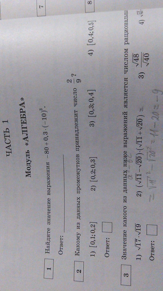 question img