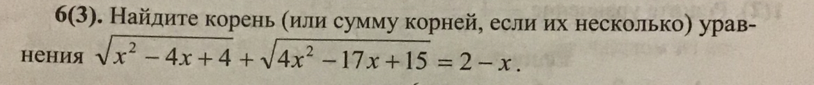 question img