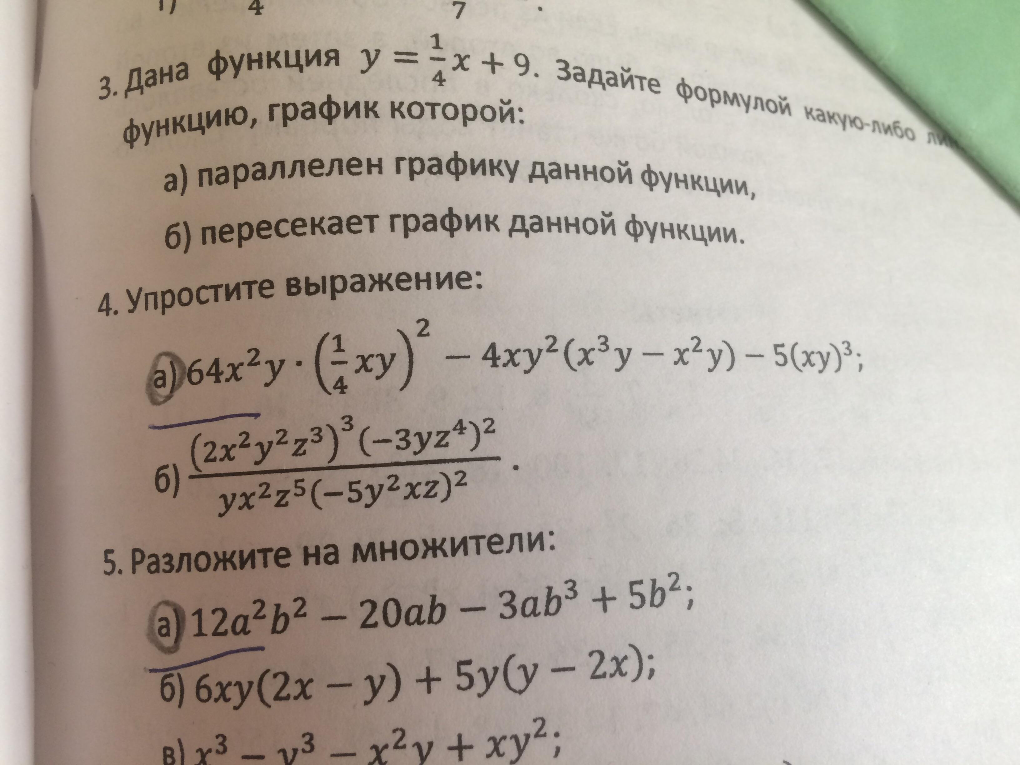 question img