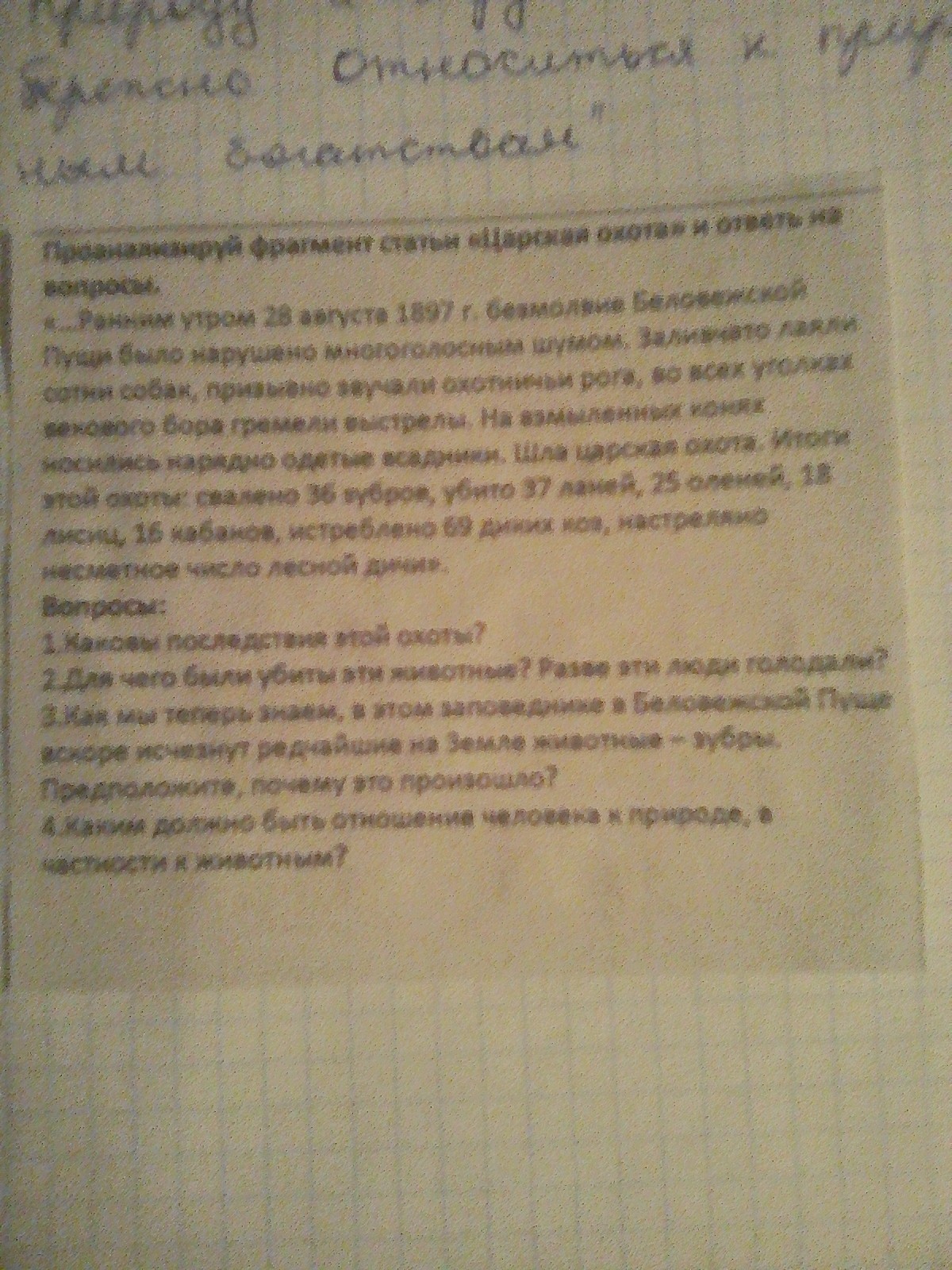 question img