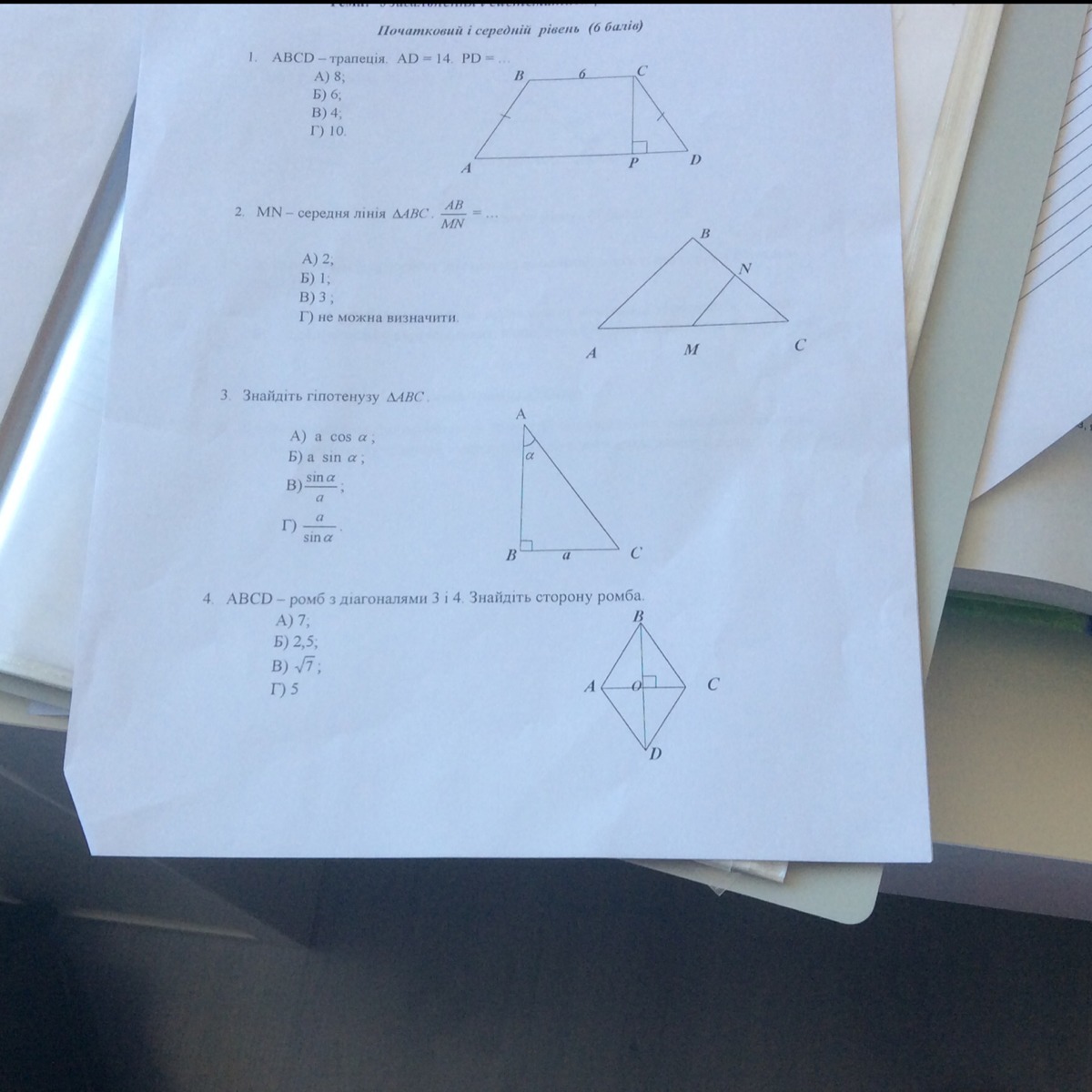 question img