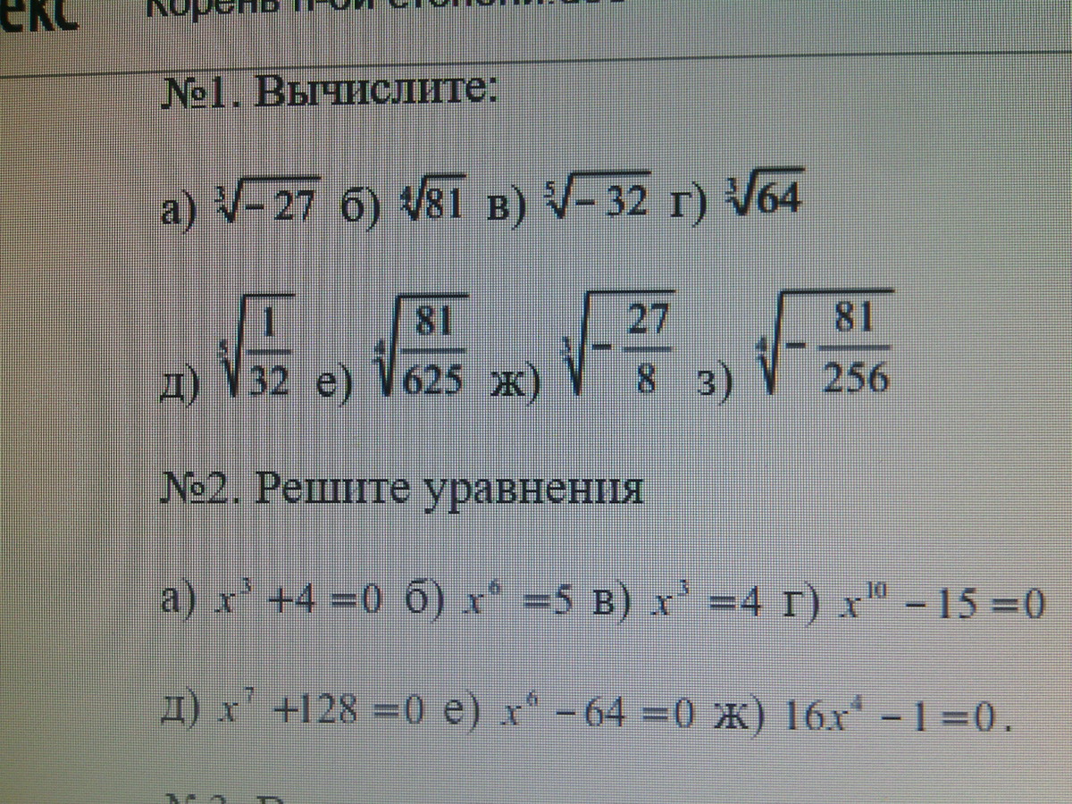 question img