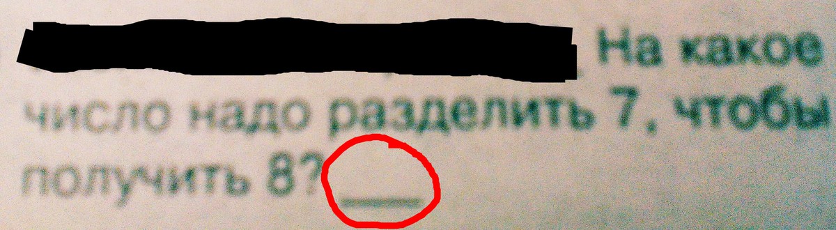 question img