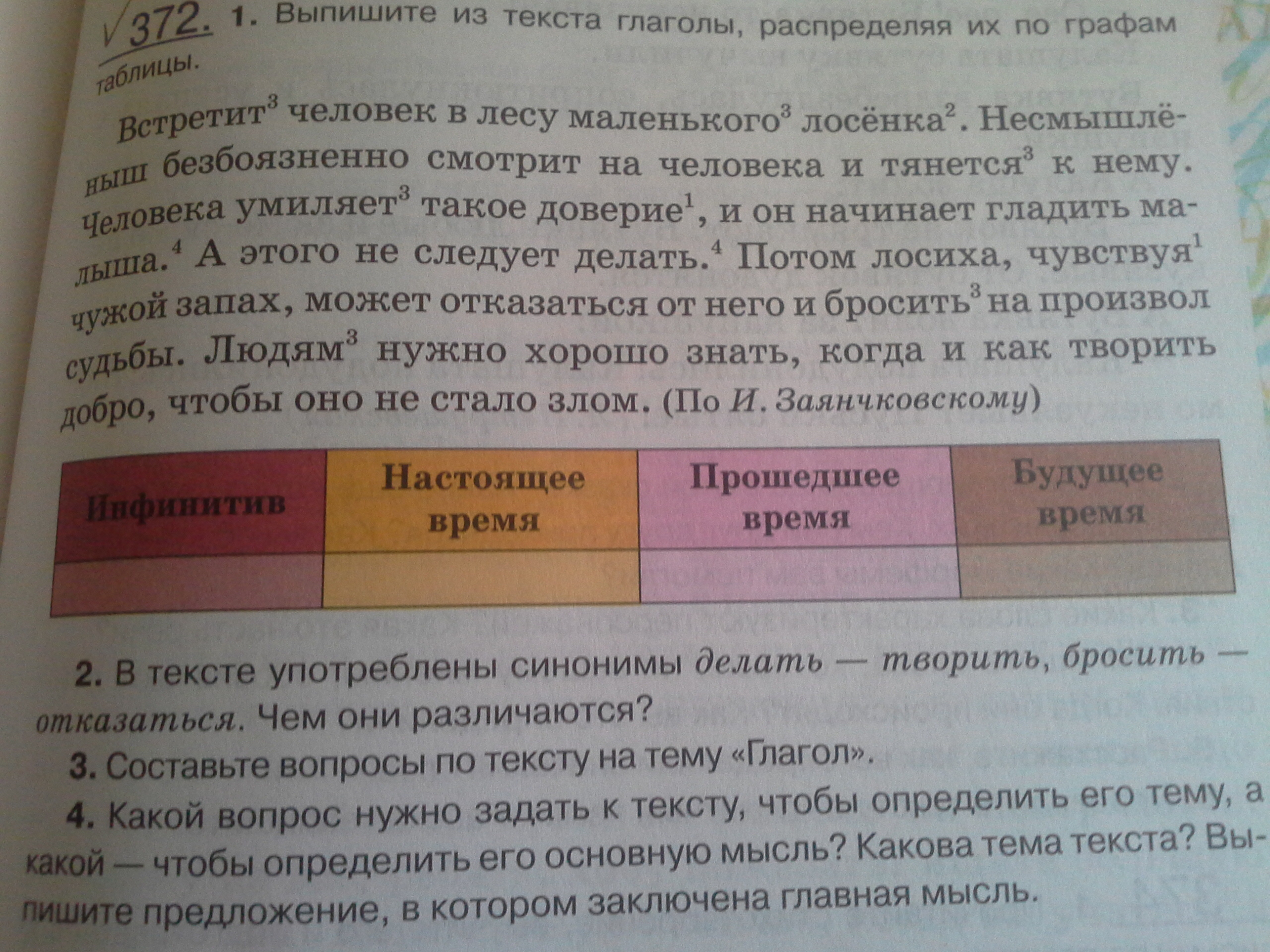 question img