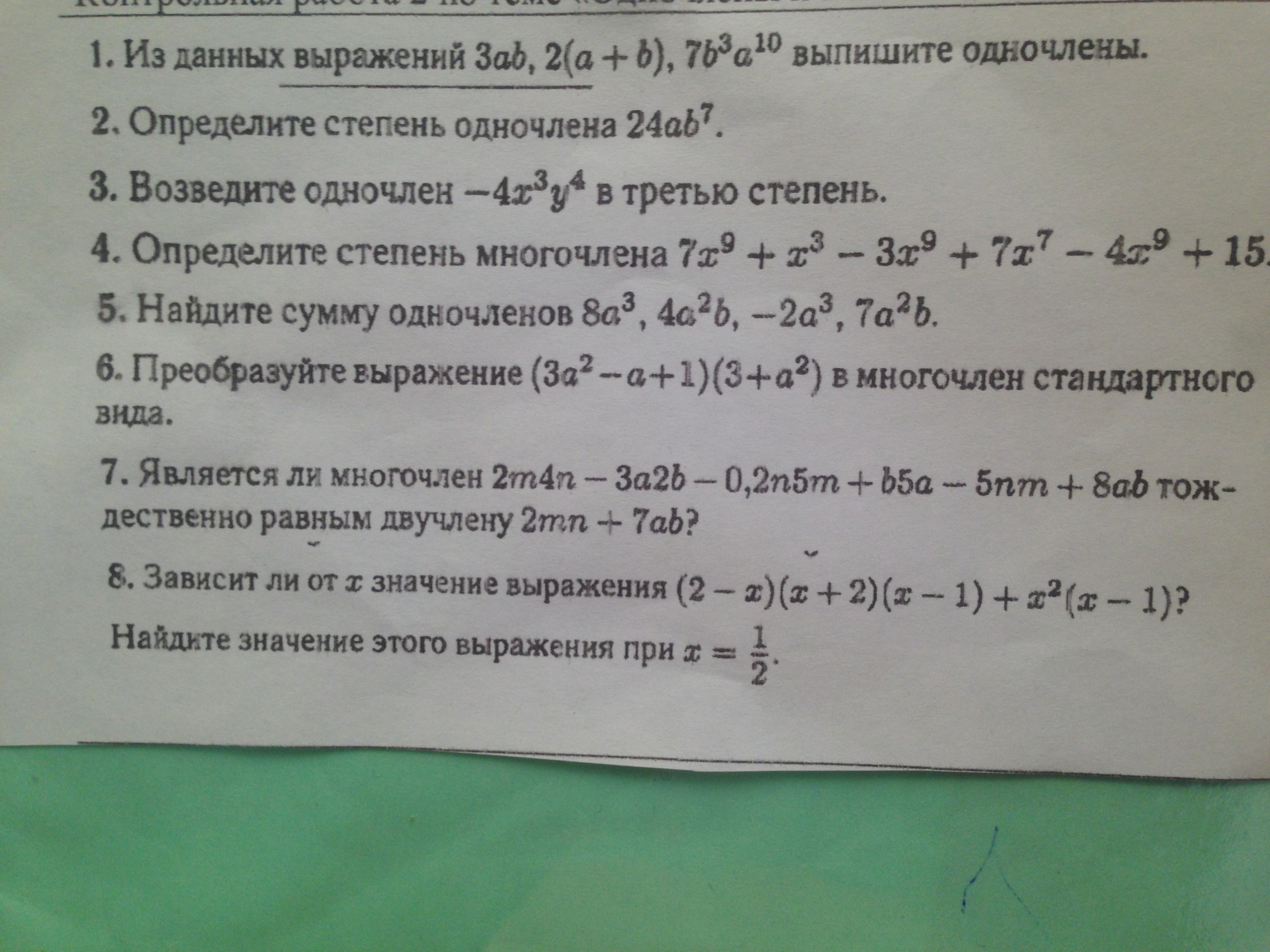 question img