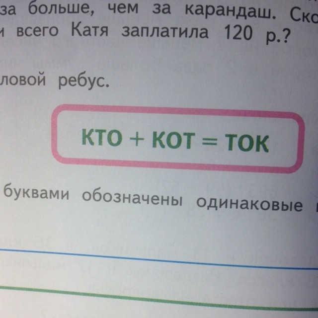 question img