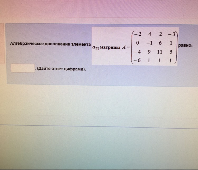 question img