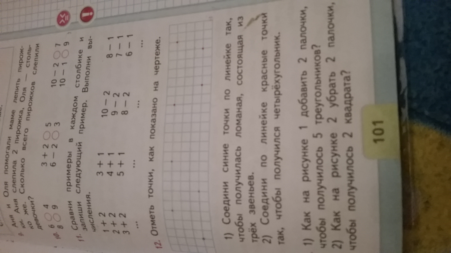 question img