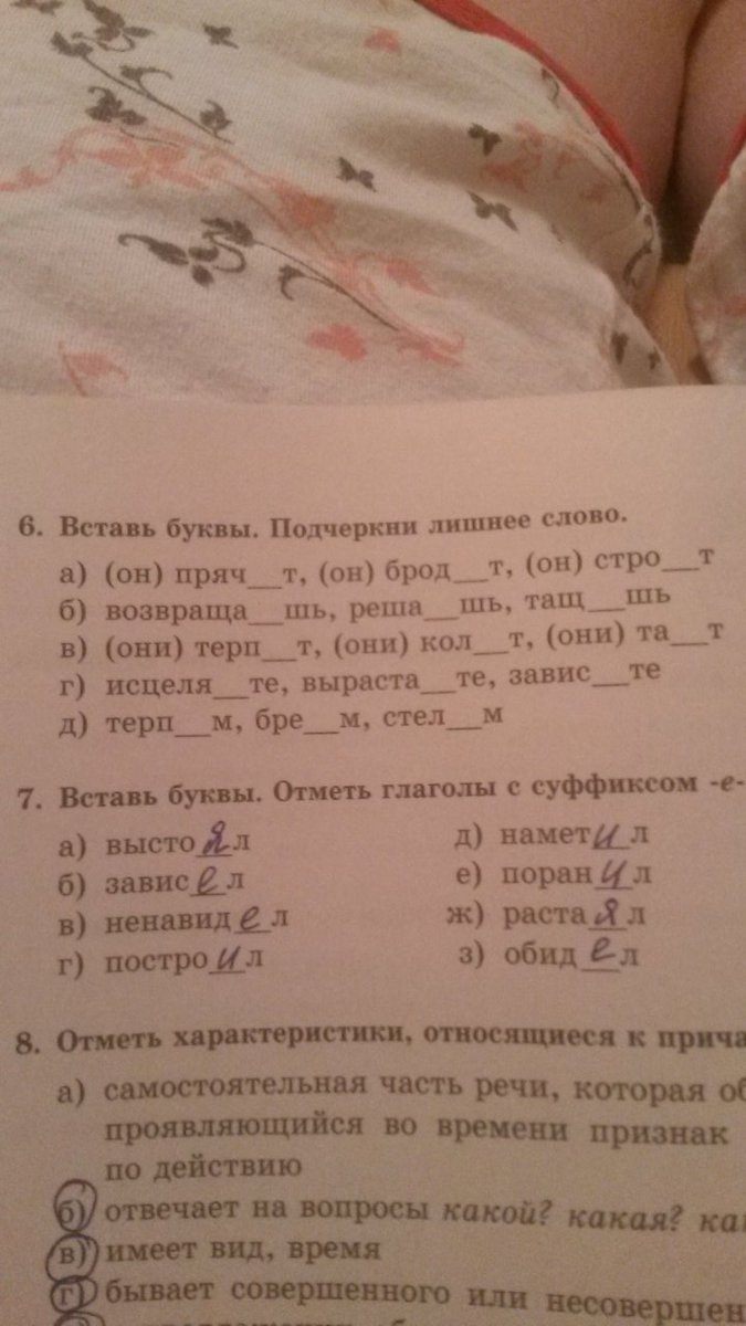 question img