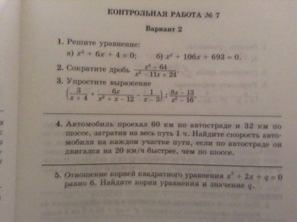 question img