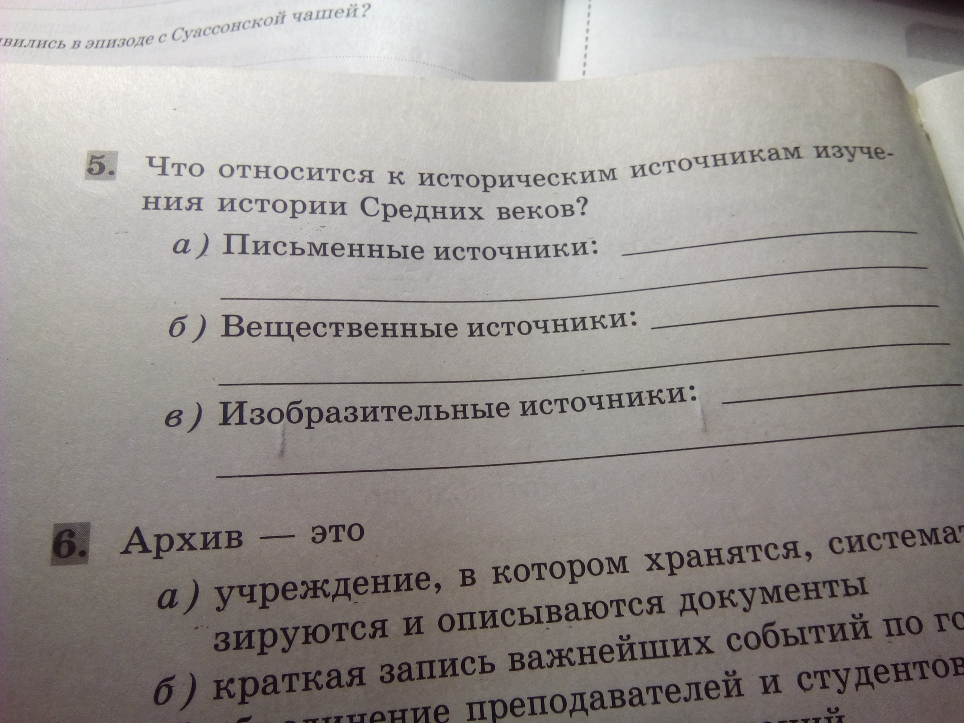 question img