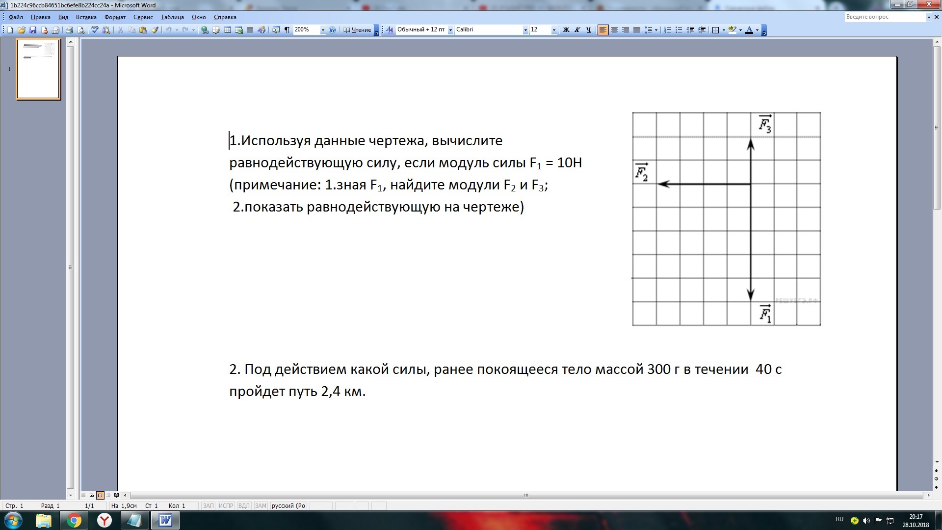 question img