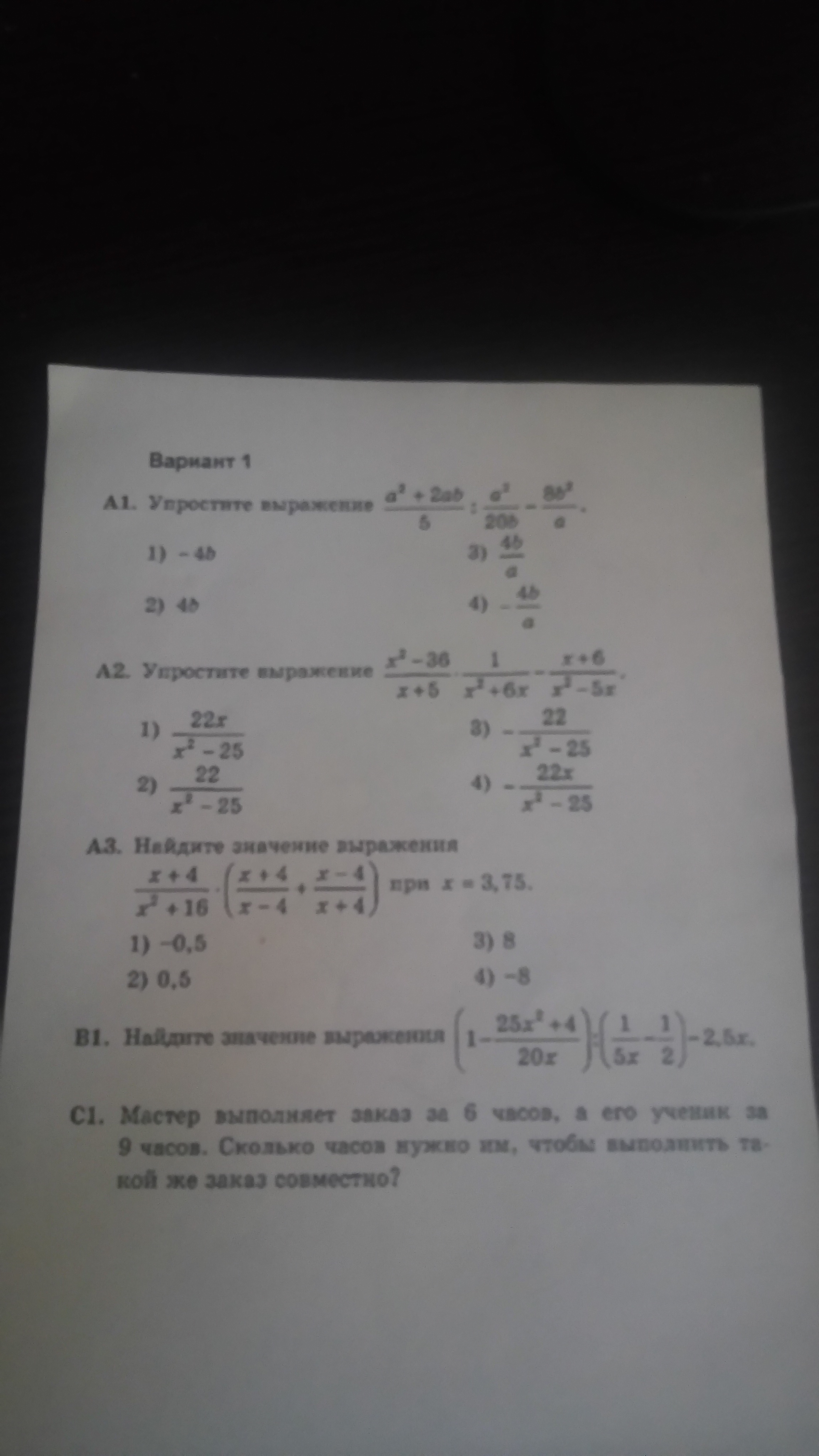question img
