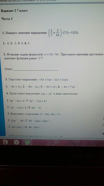 question img