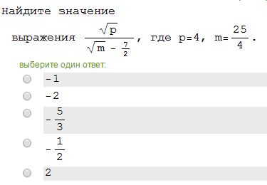 question img