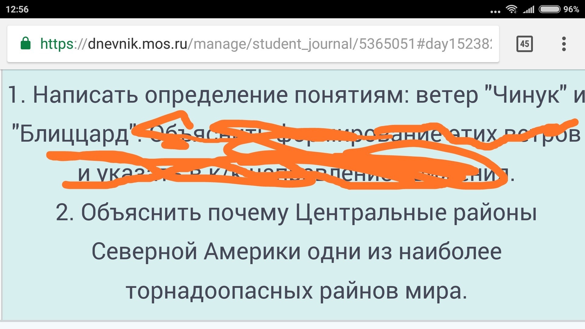 question img