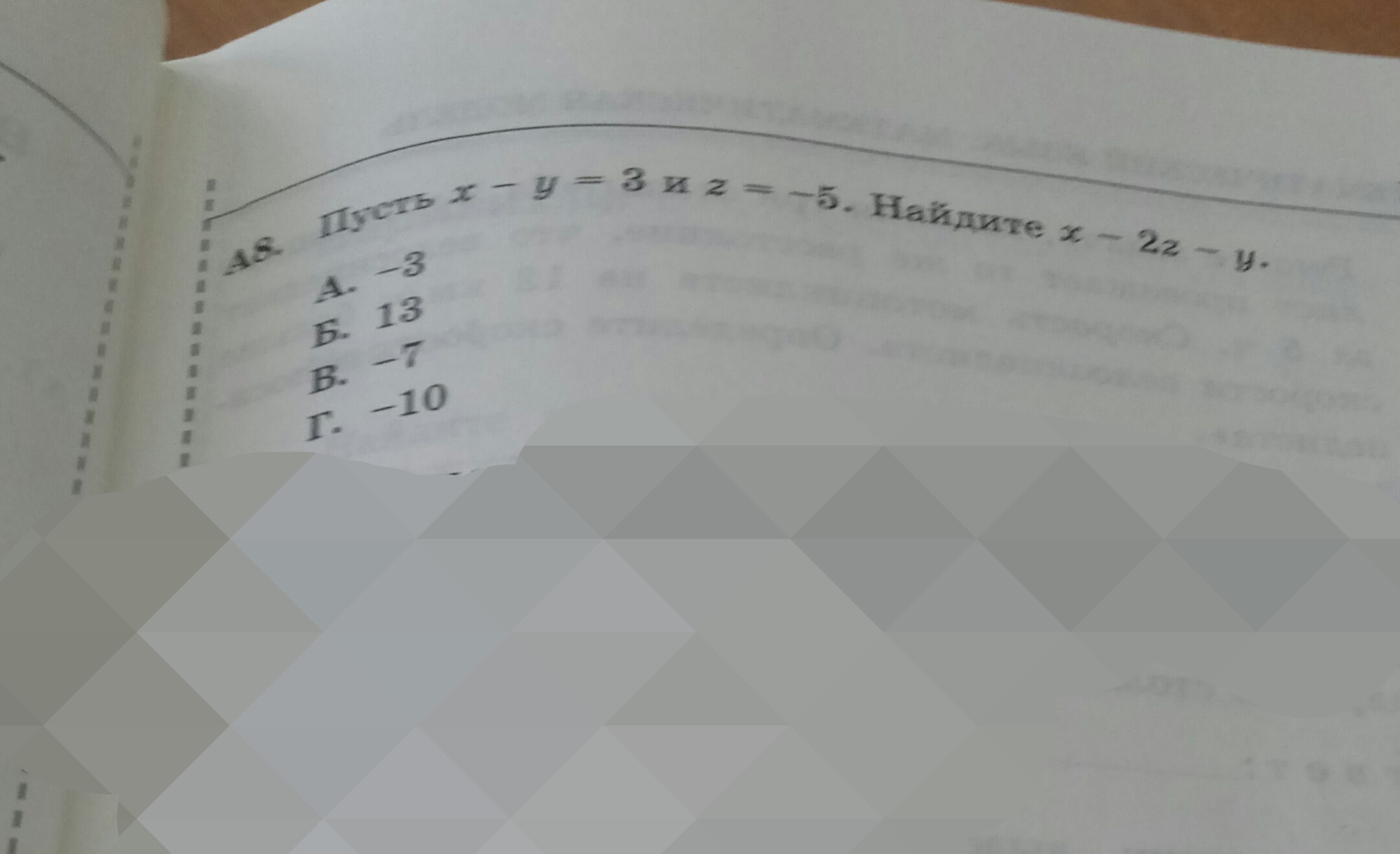 question img