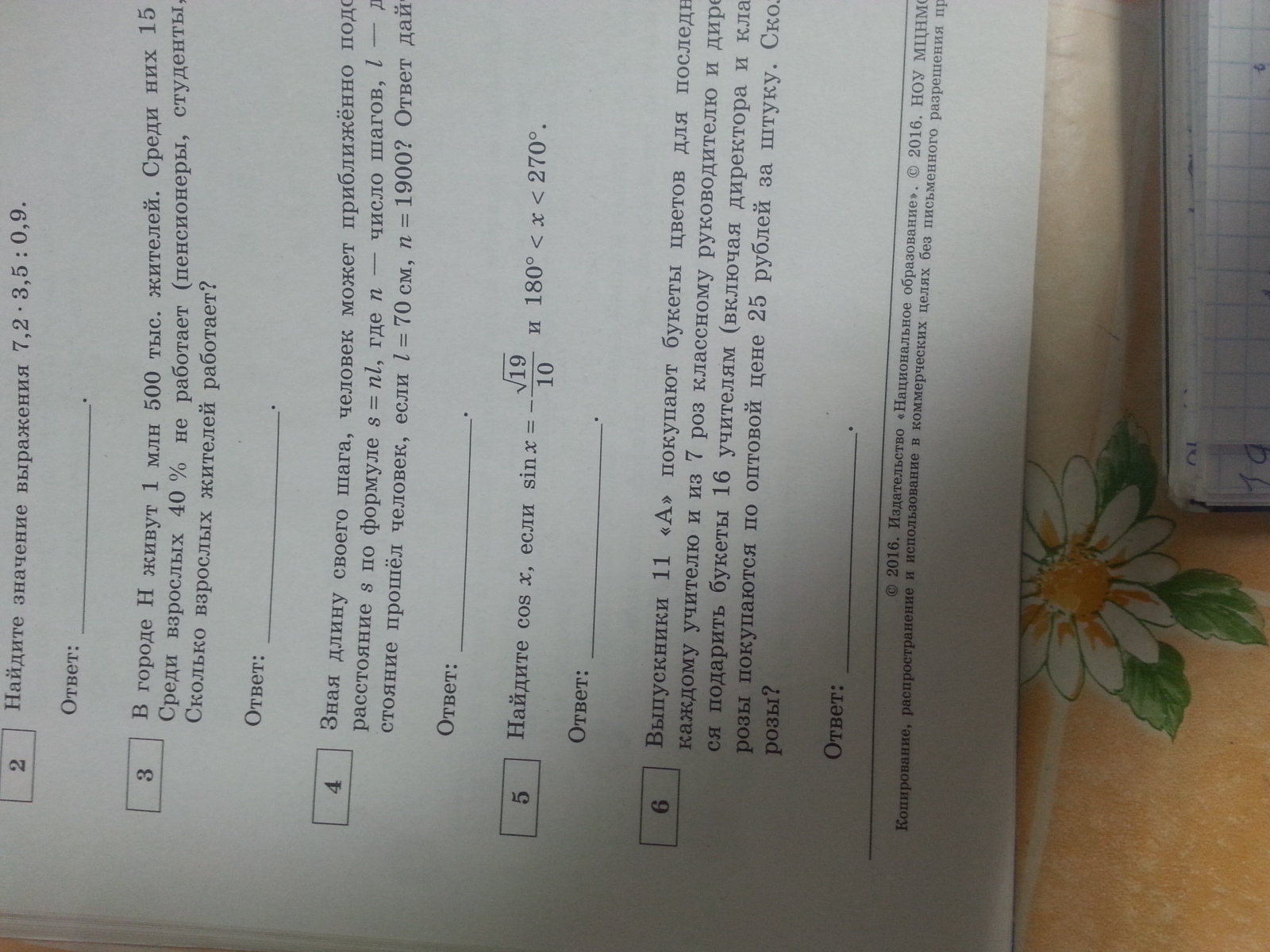 question img