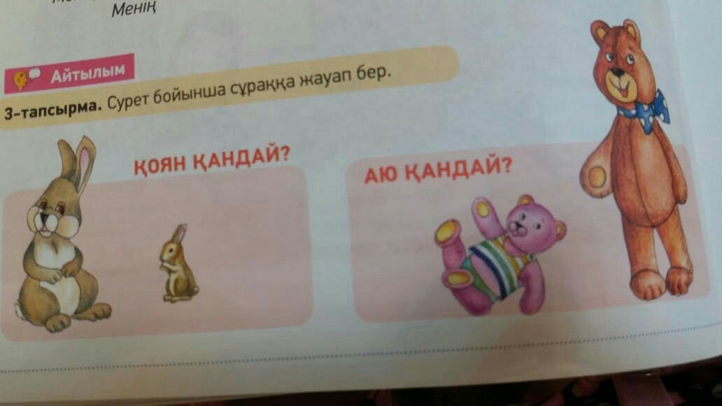 question img