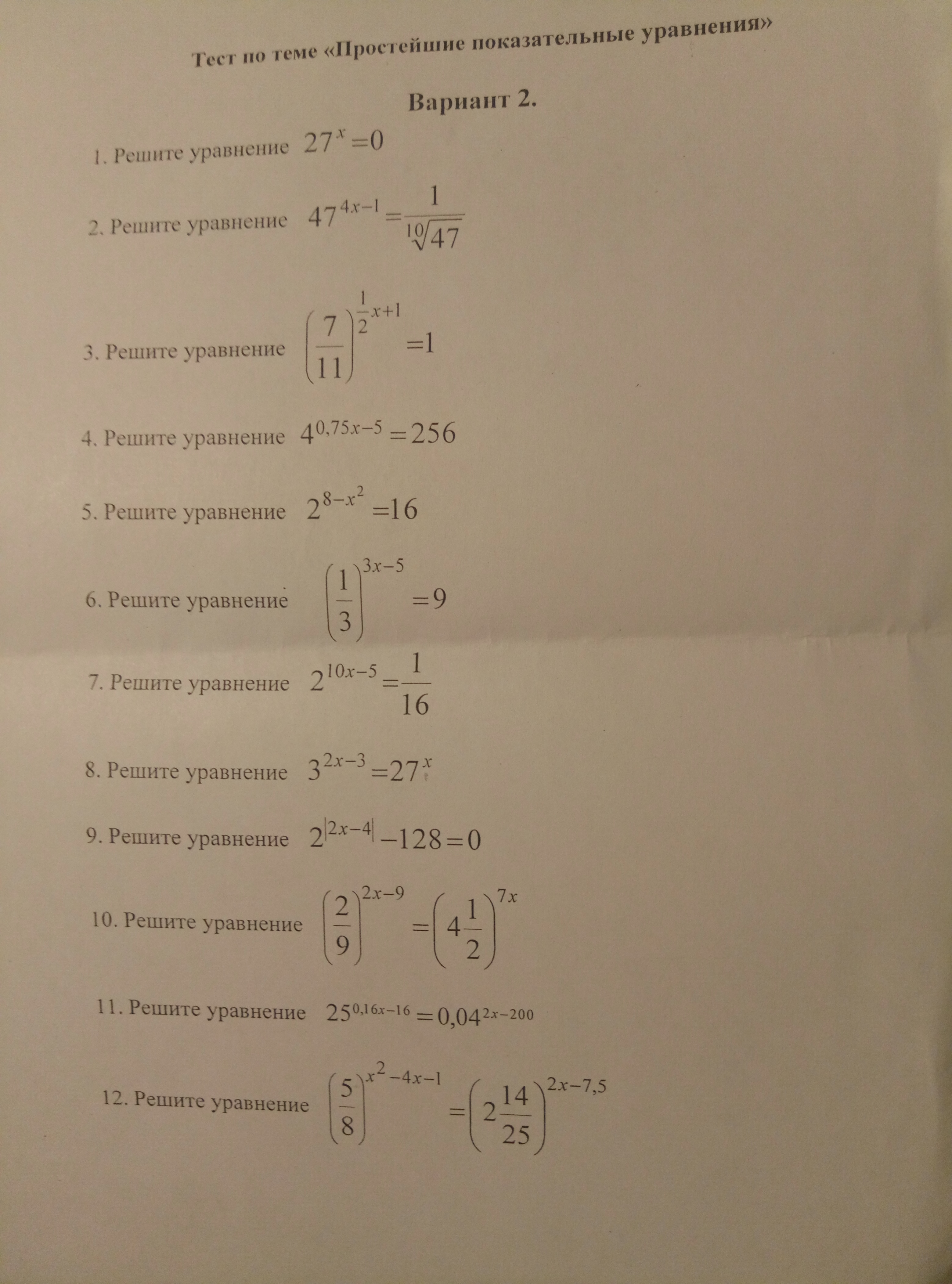 question img