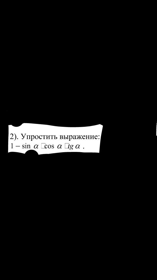 question img