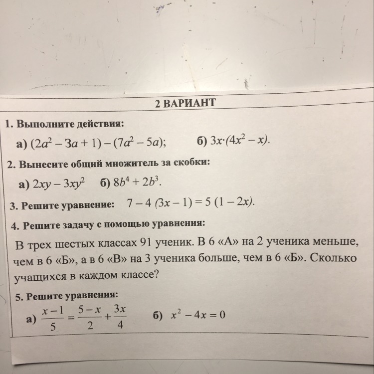 question img