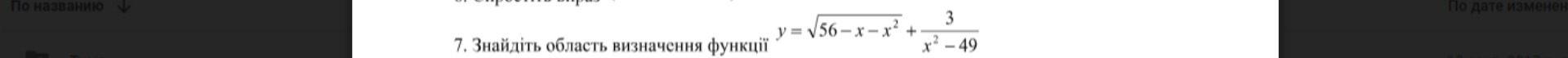 question img