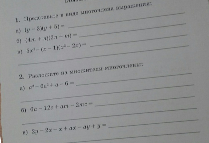 question img