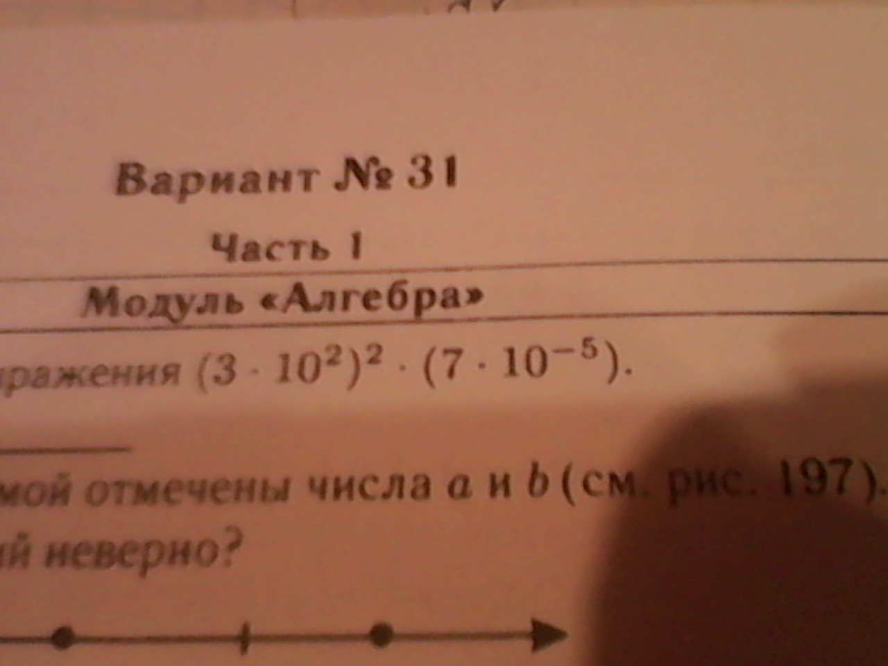 question img