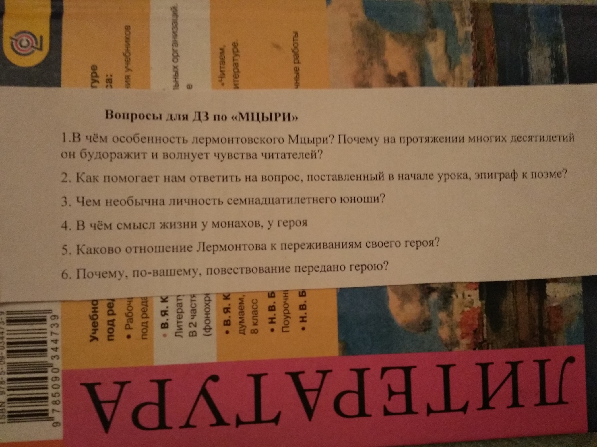 question img