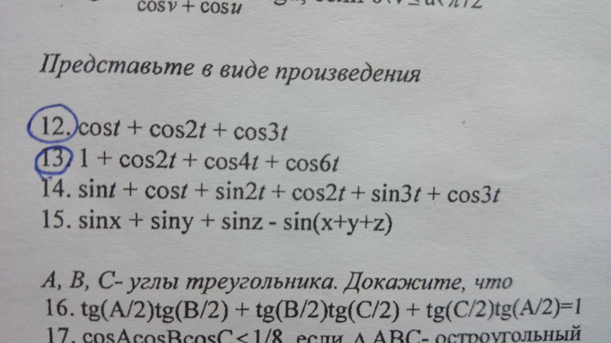 question img