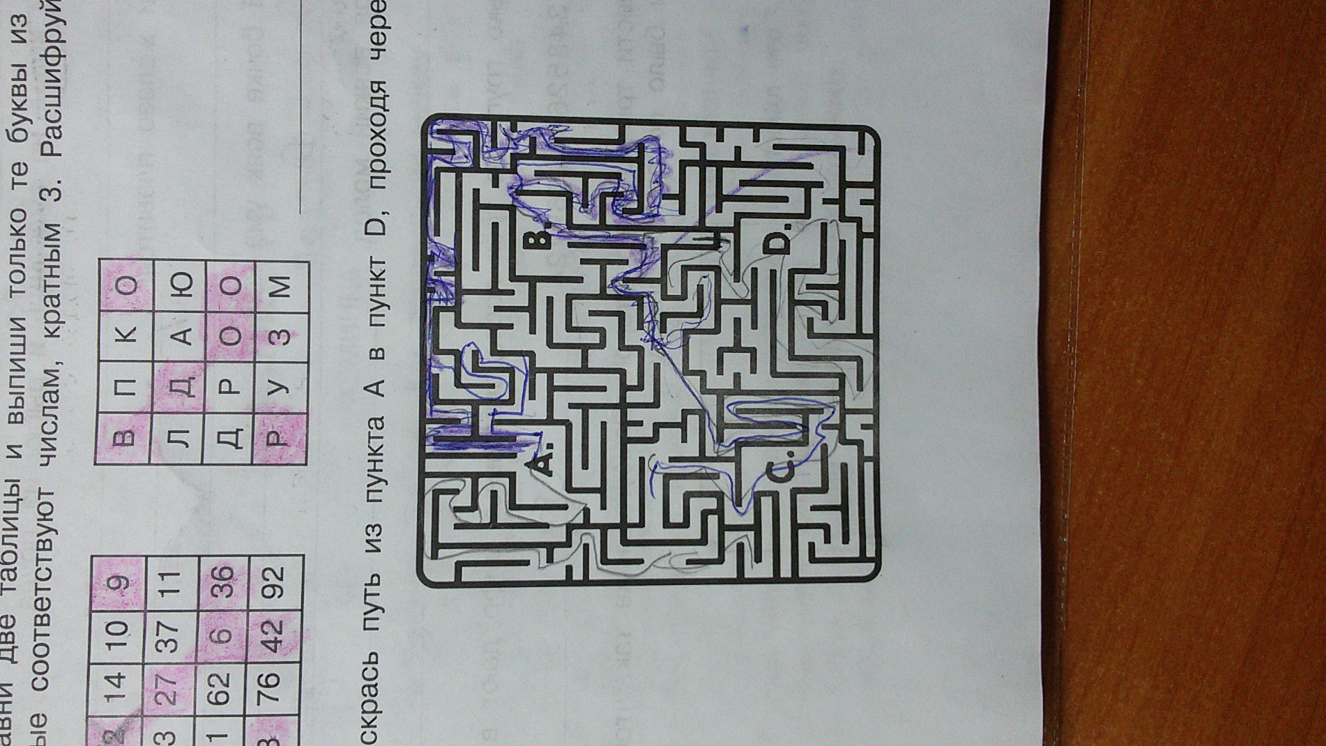 question img