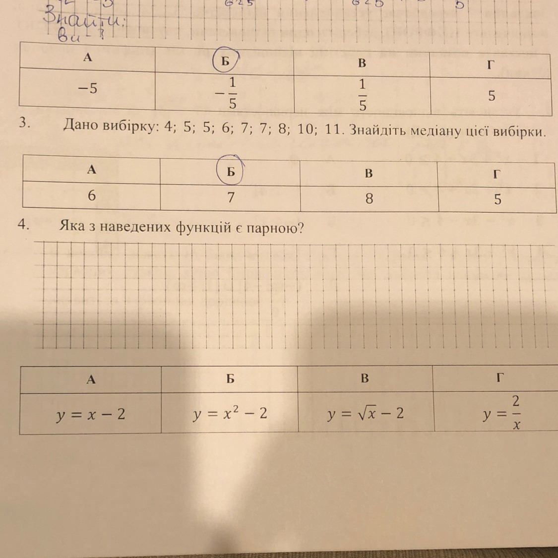 question img
