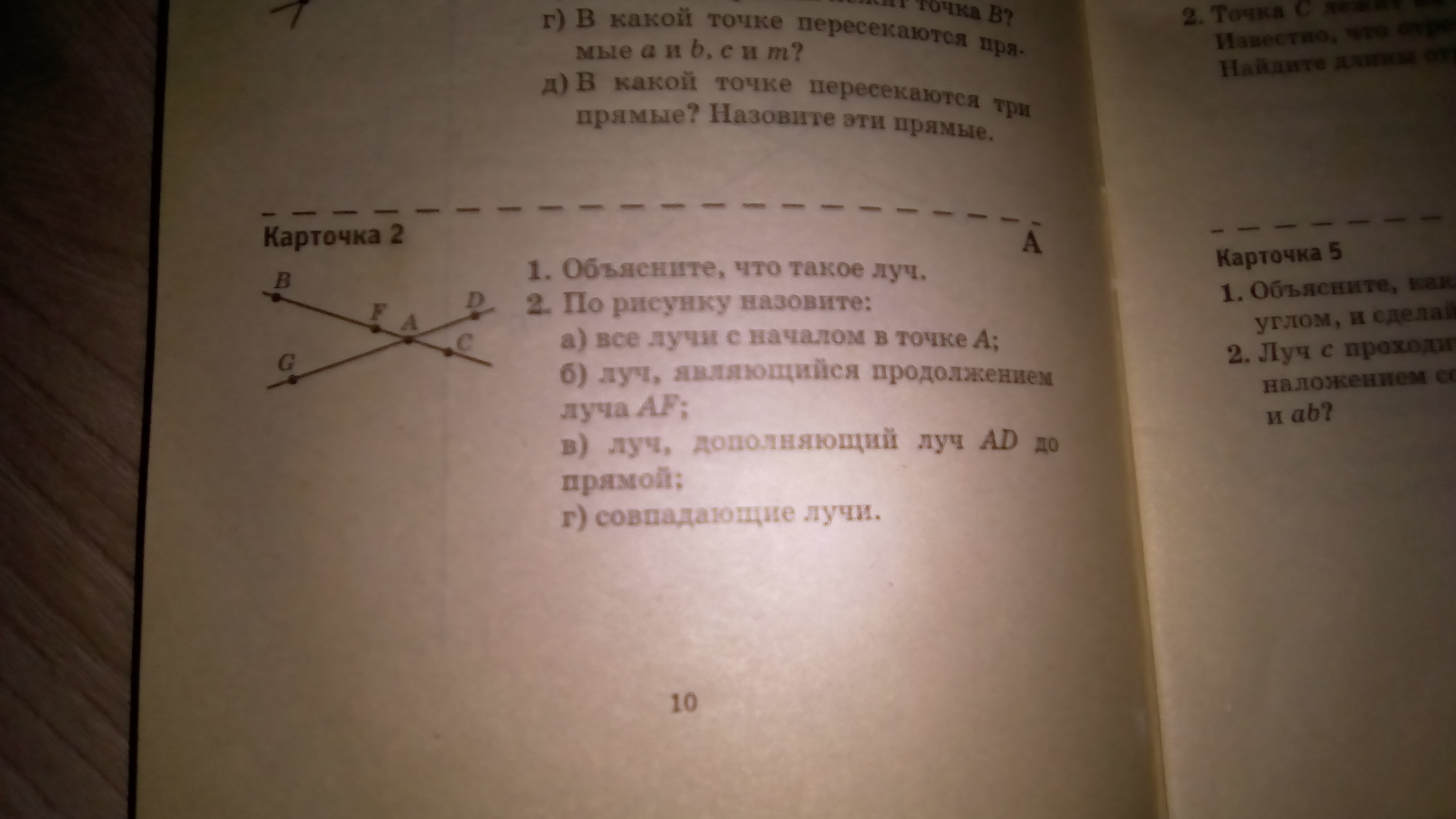 question img