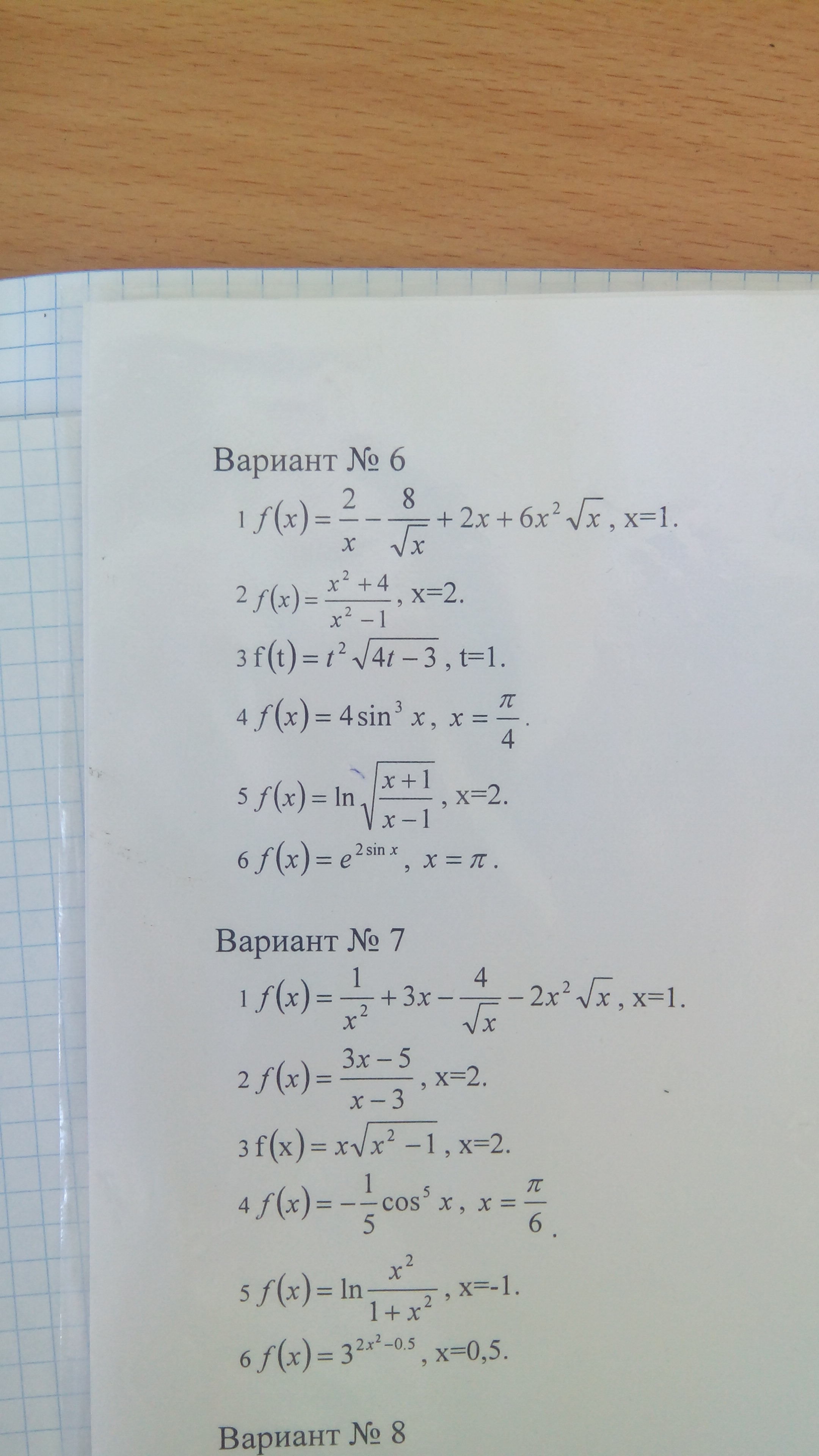 question img