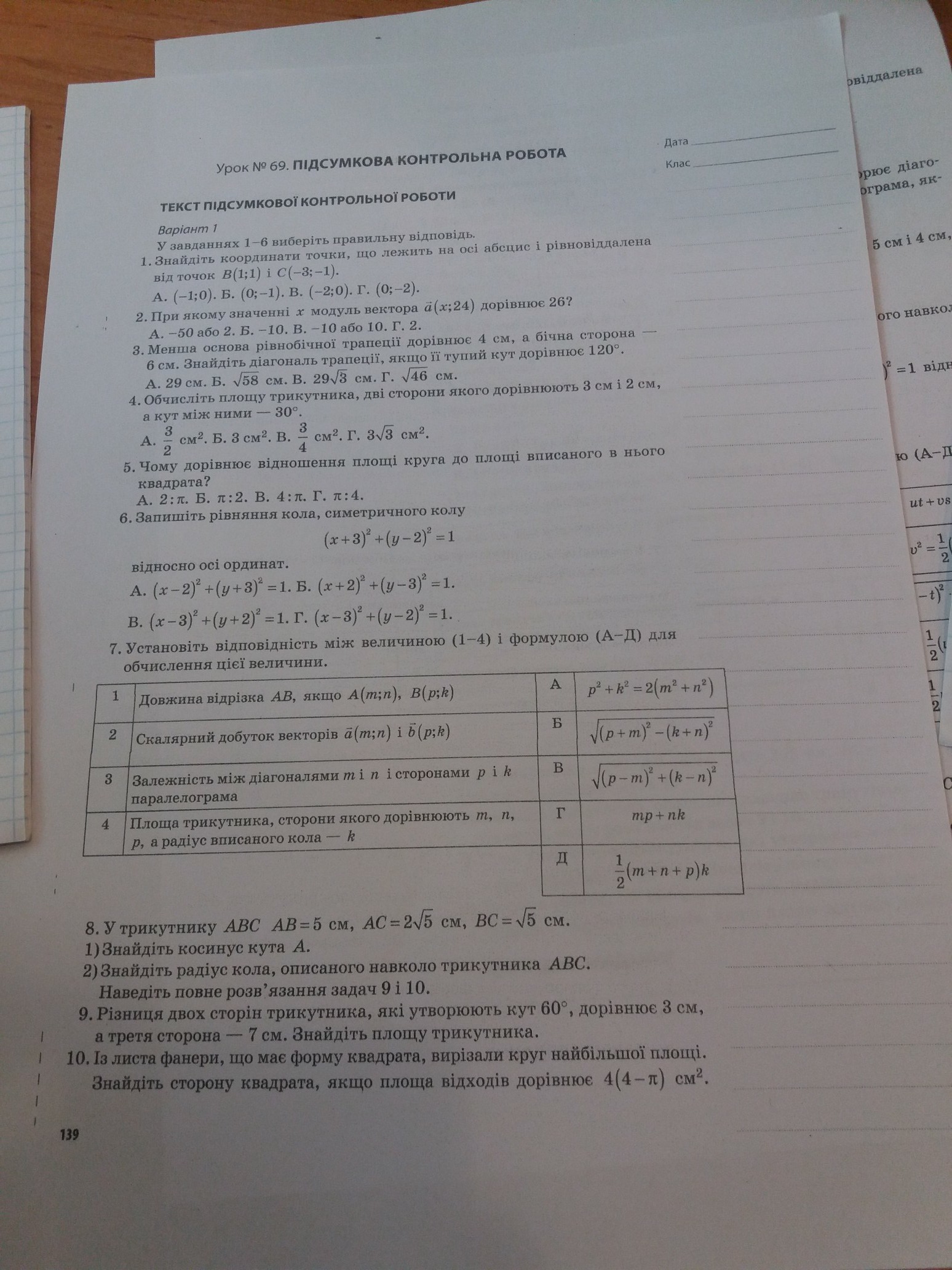 question img