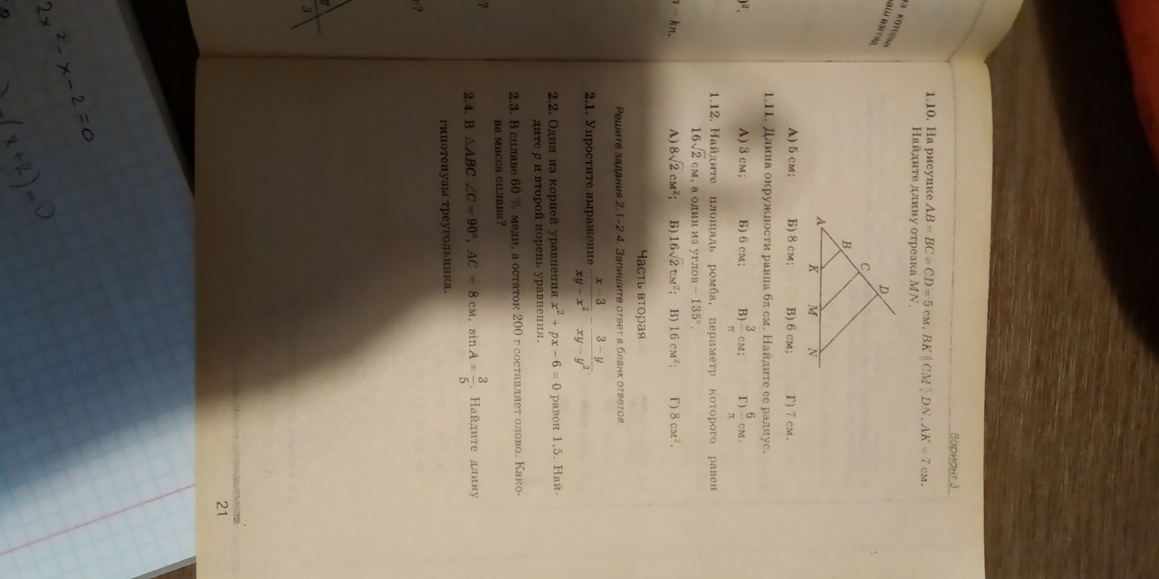 question img