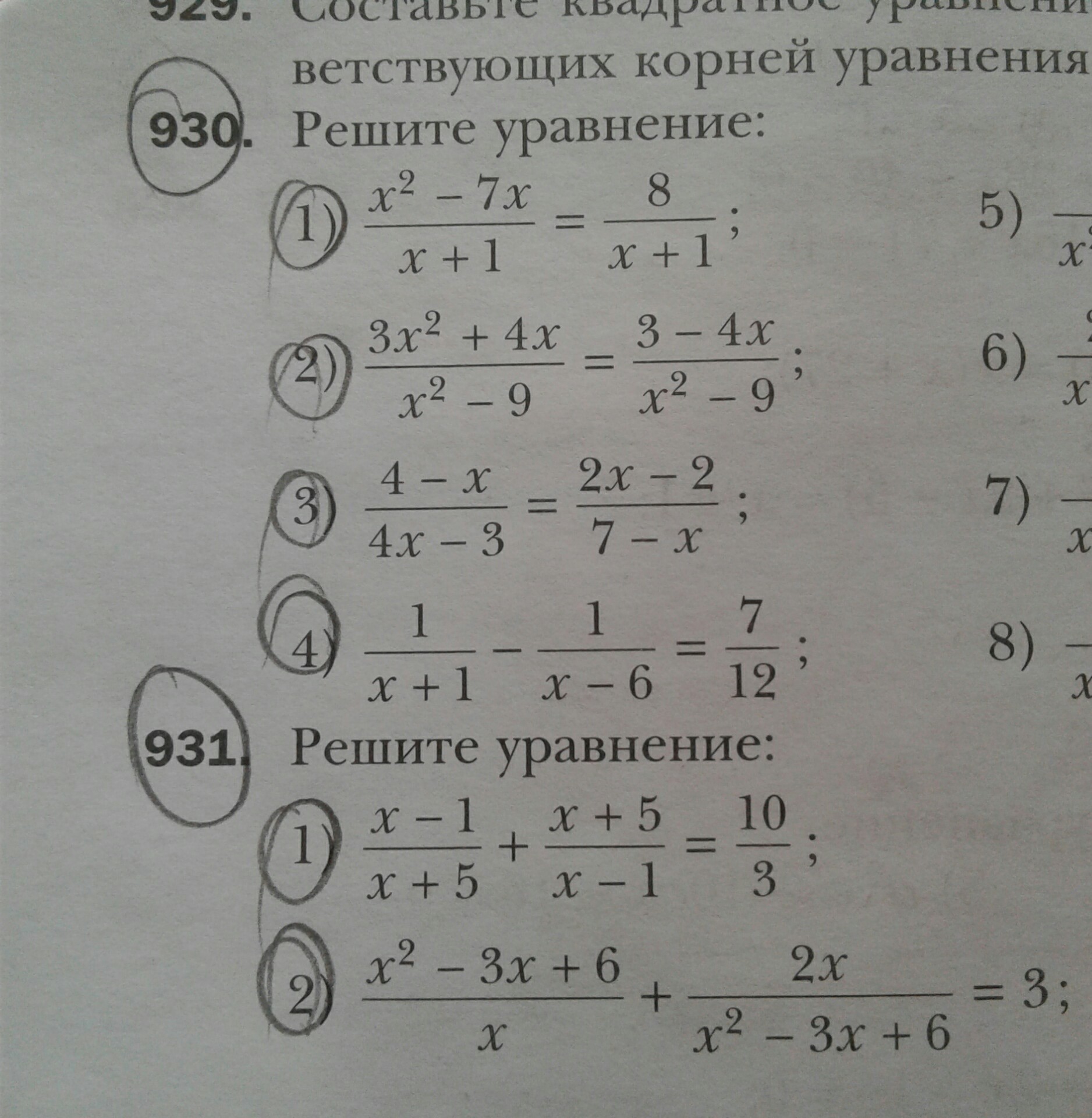 question img