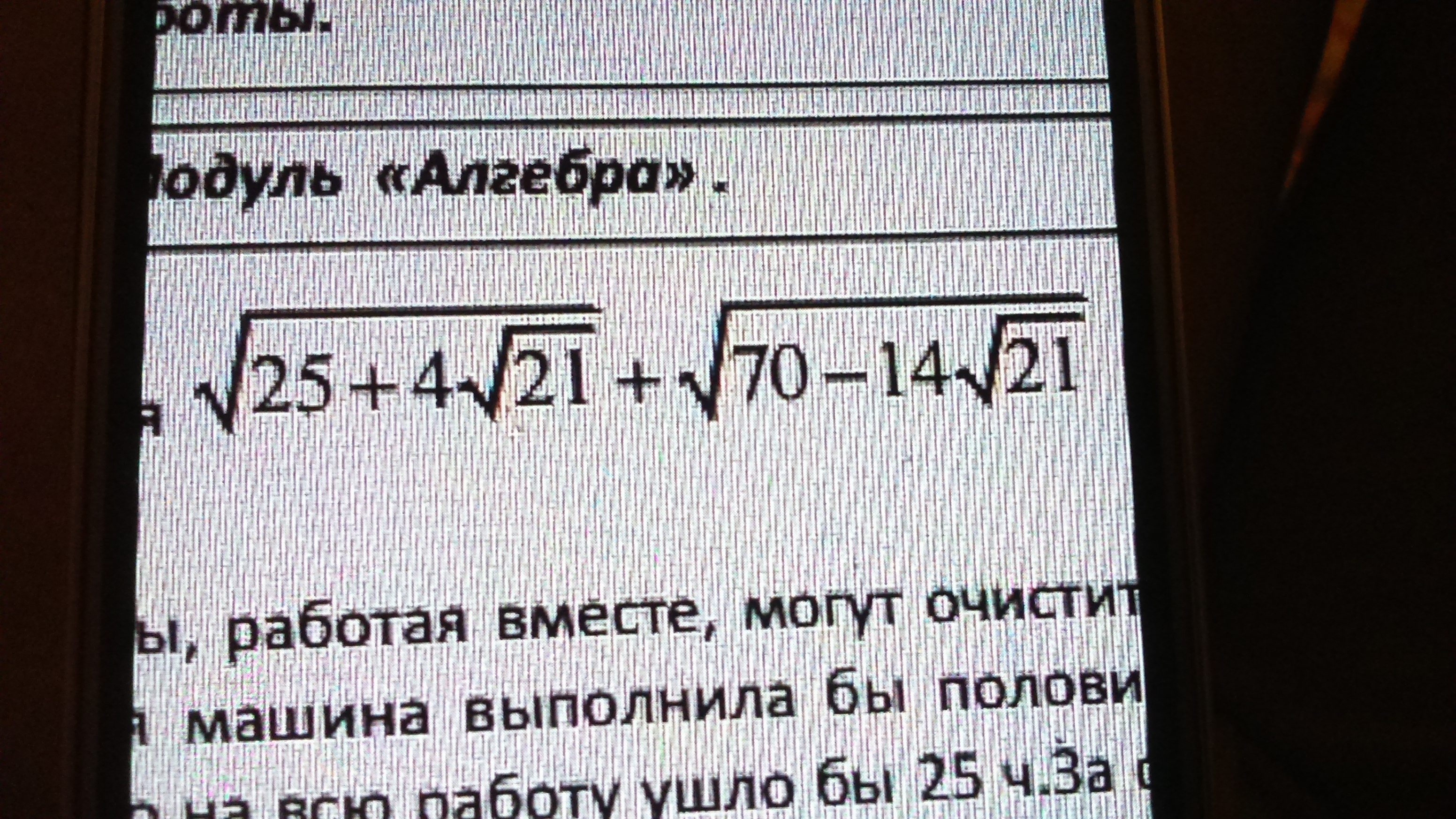 question img