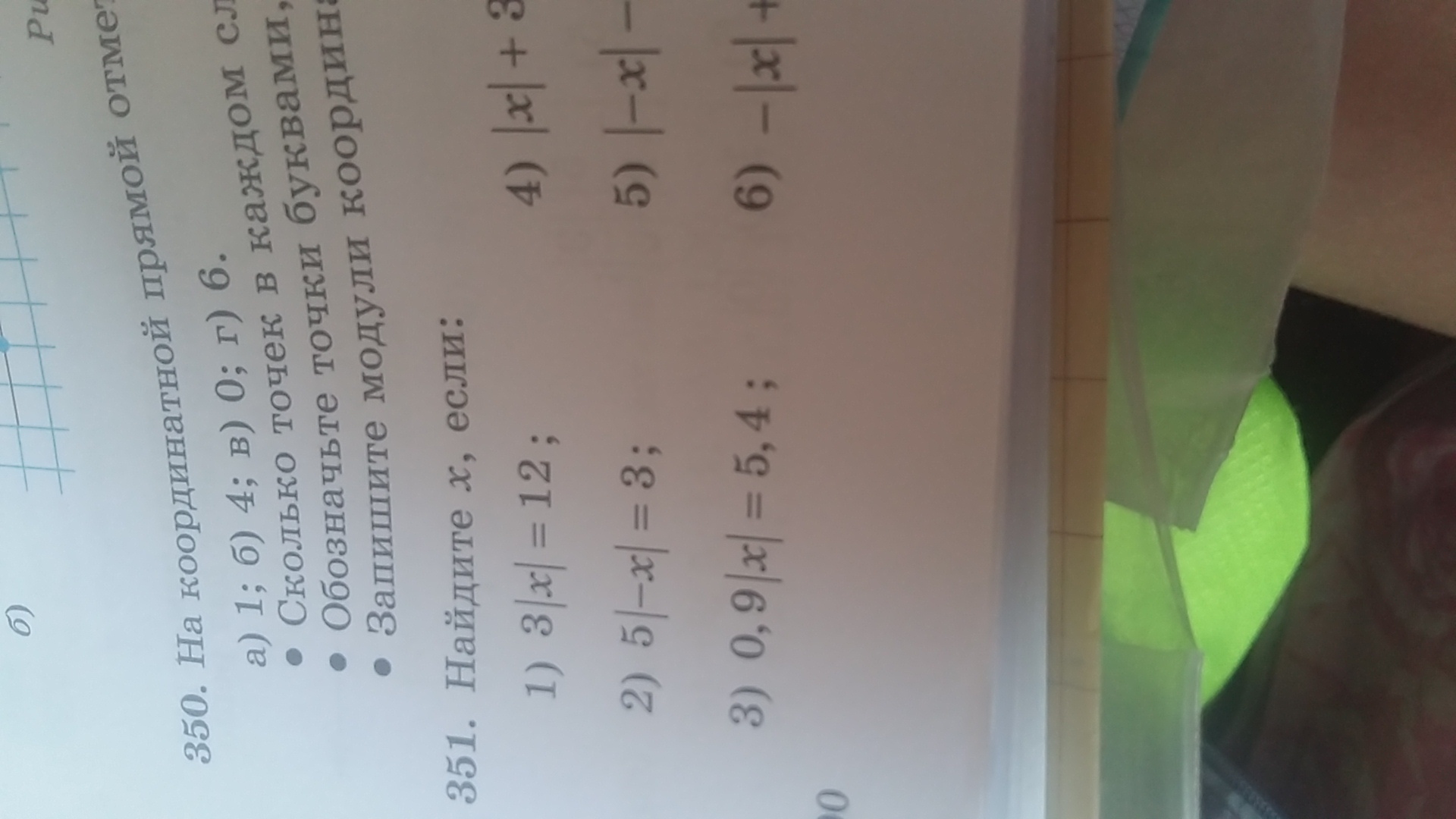 question img