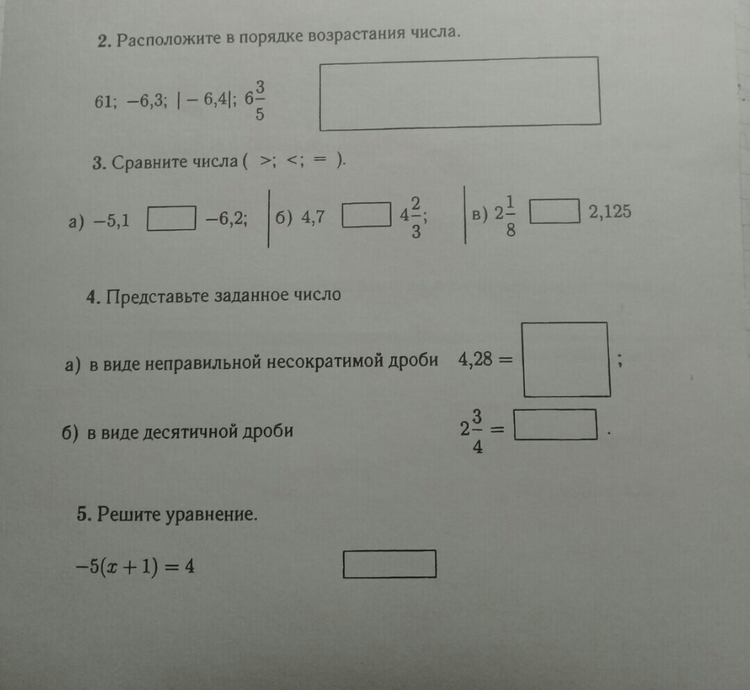 question img