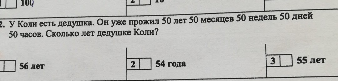 question img