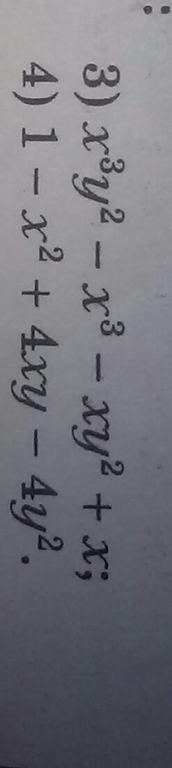 question img