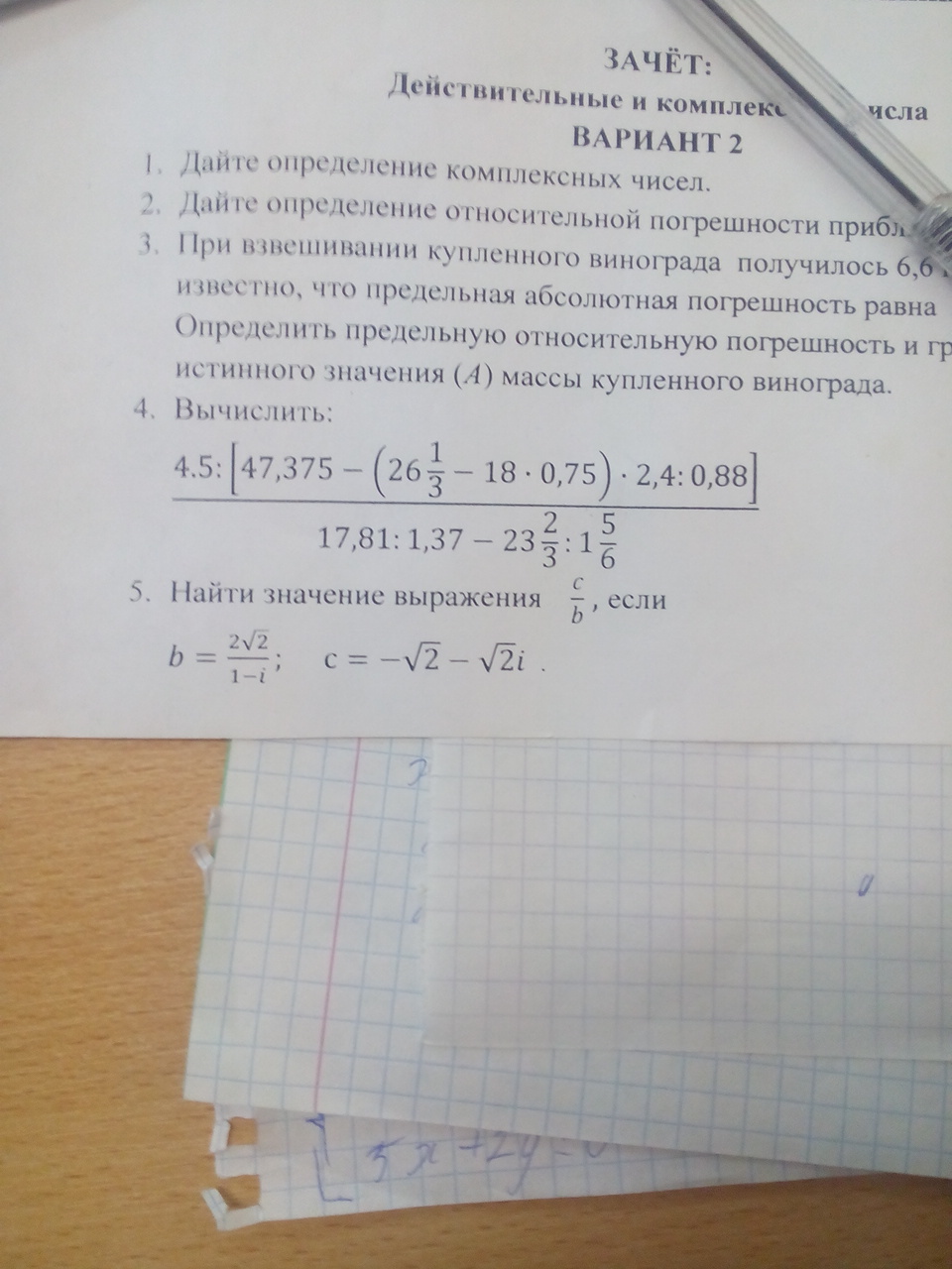 question img