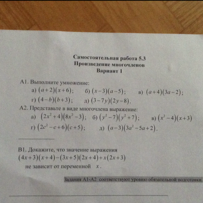 question img