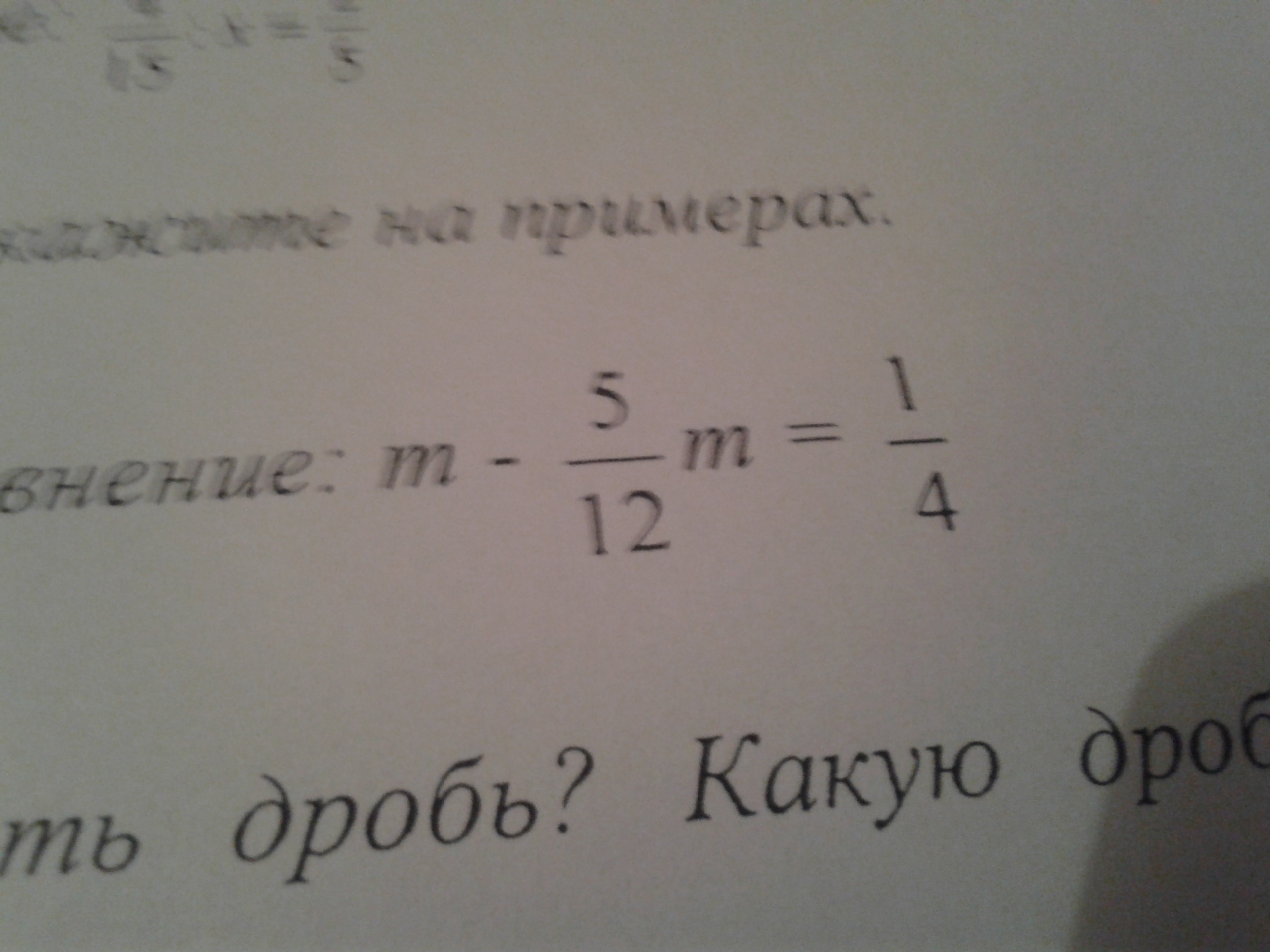 question img