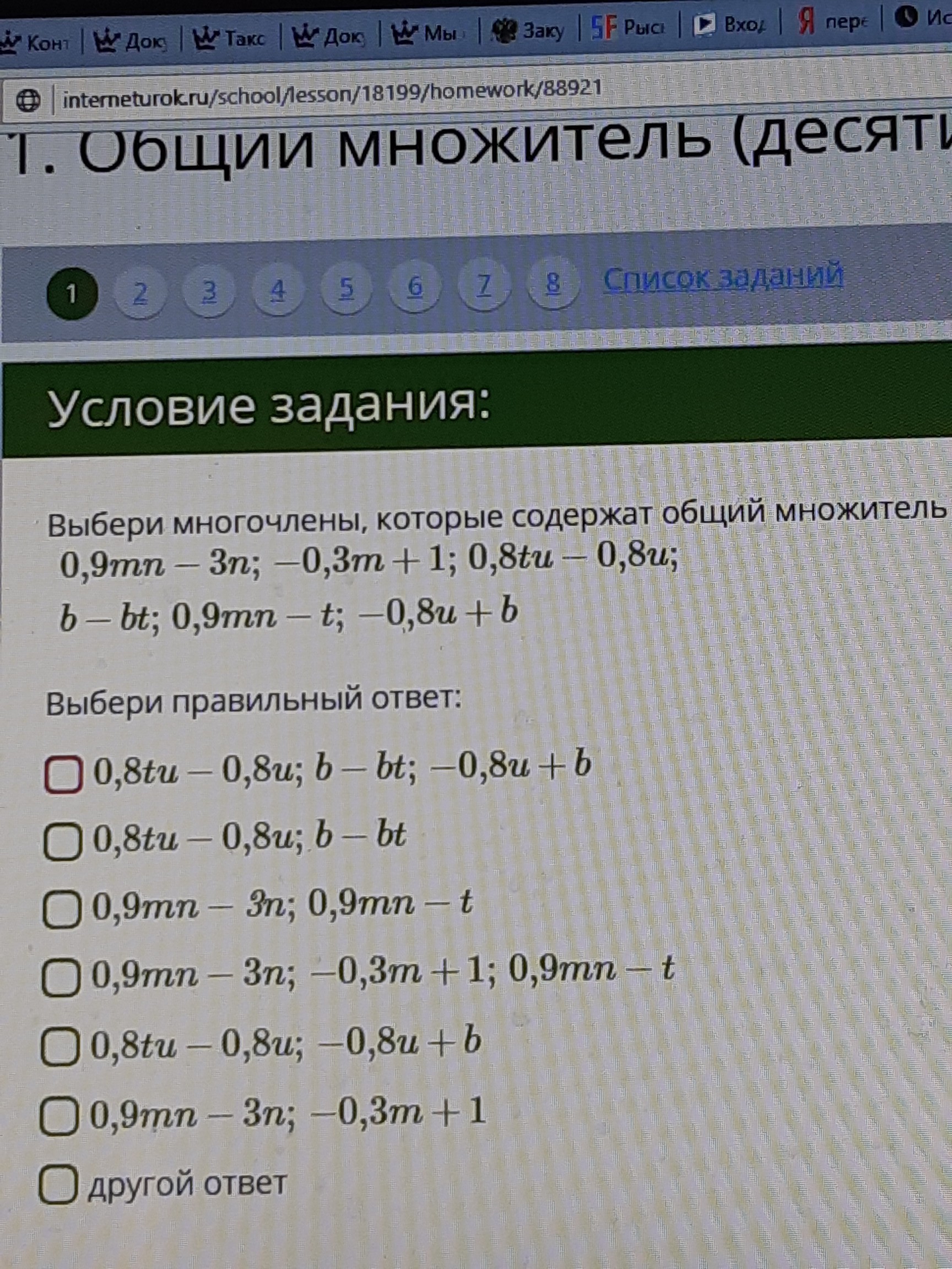 question img