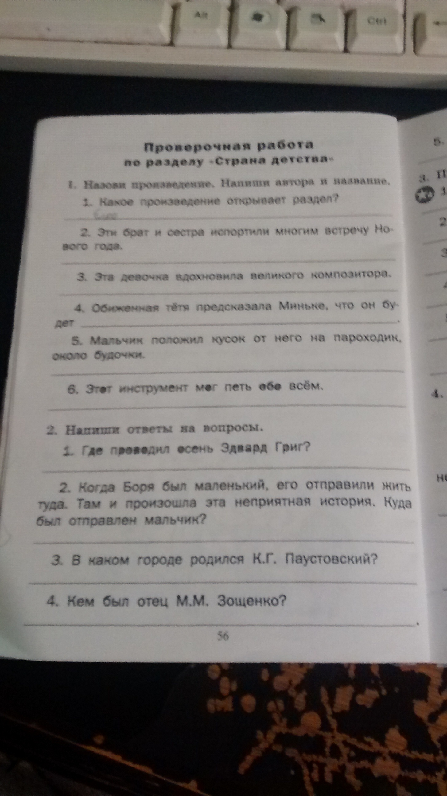 question img