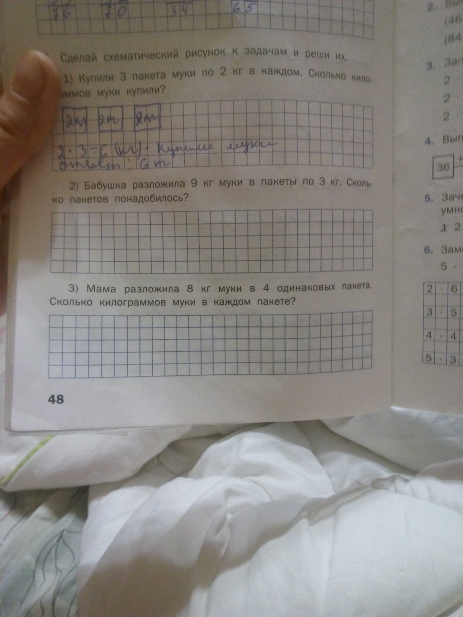 question img