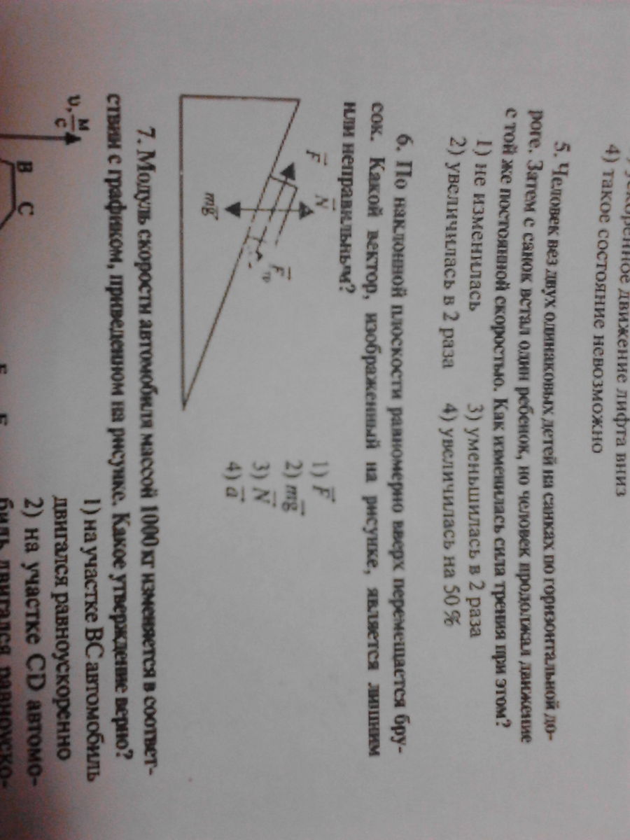 question img